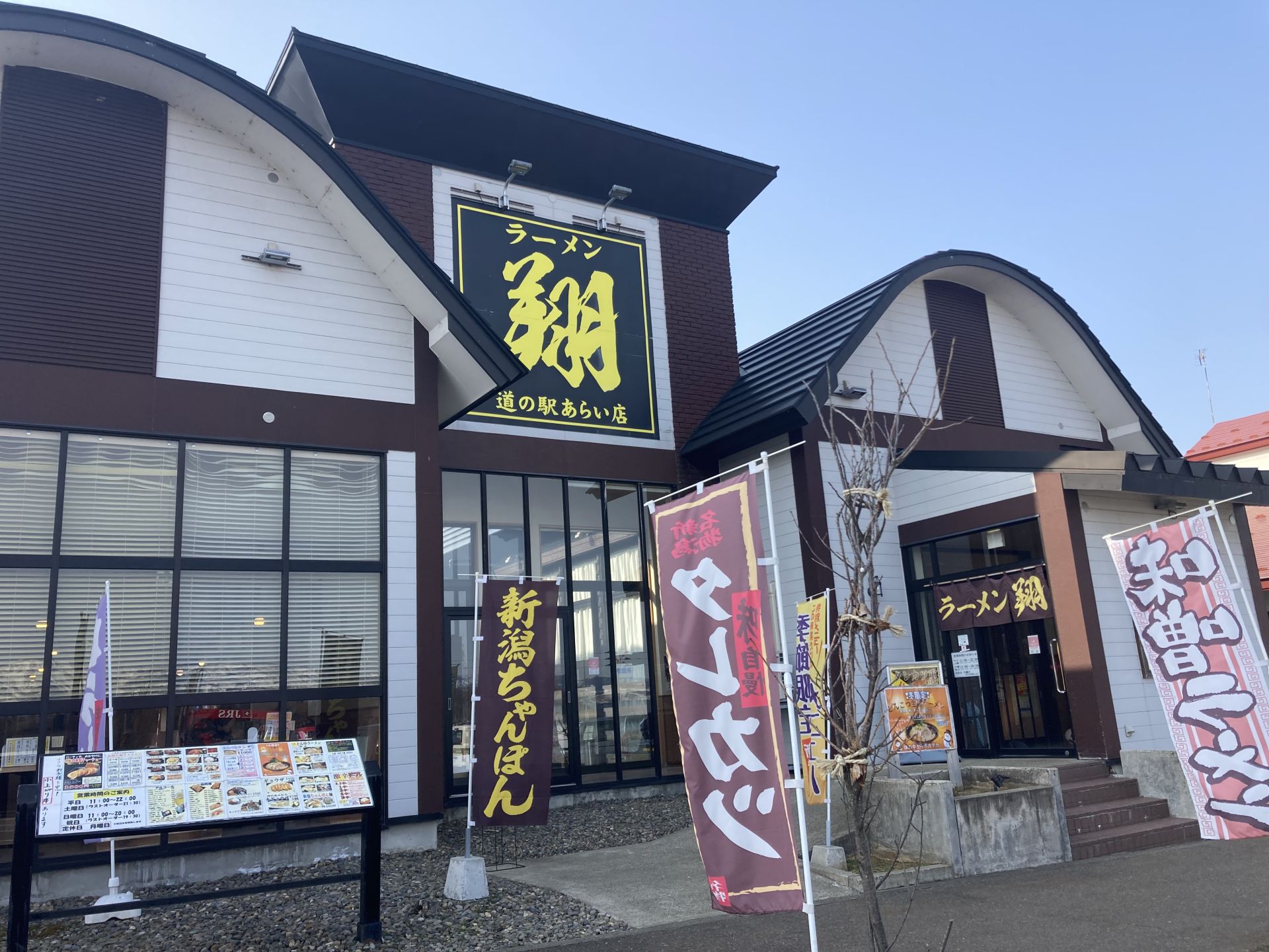特集 上越市 妙高市 柏崎市 求人情報