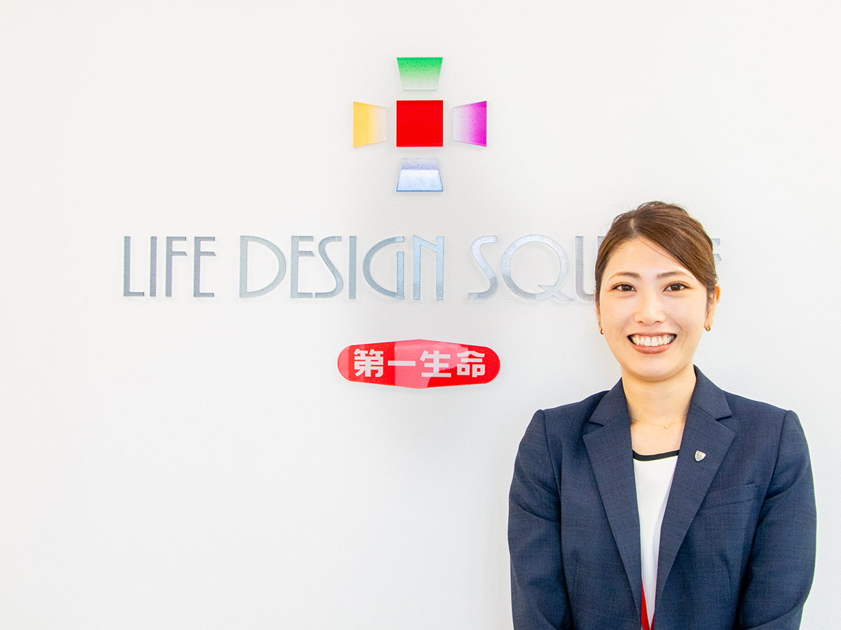 第一生命保険株式会社　長岡支社　上越さくら営業オフィス　生涯設計デザイナー