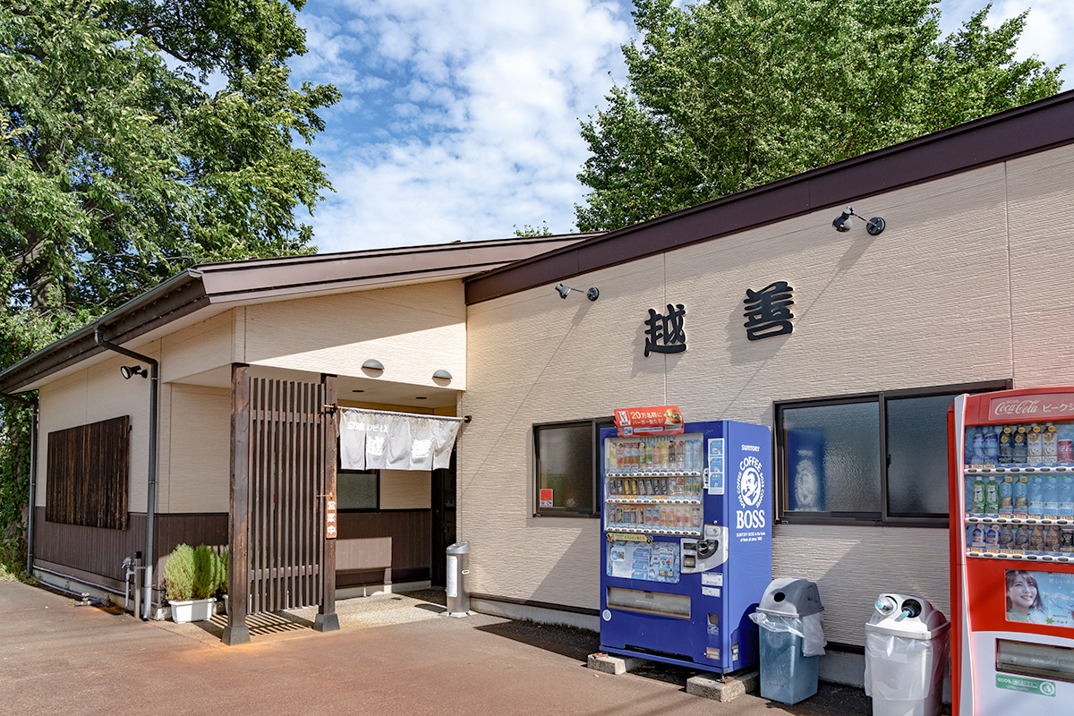 越善フードサービス 立喰そば越善 店舗外観 上越市 新潟県
