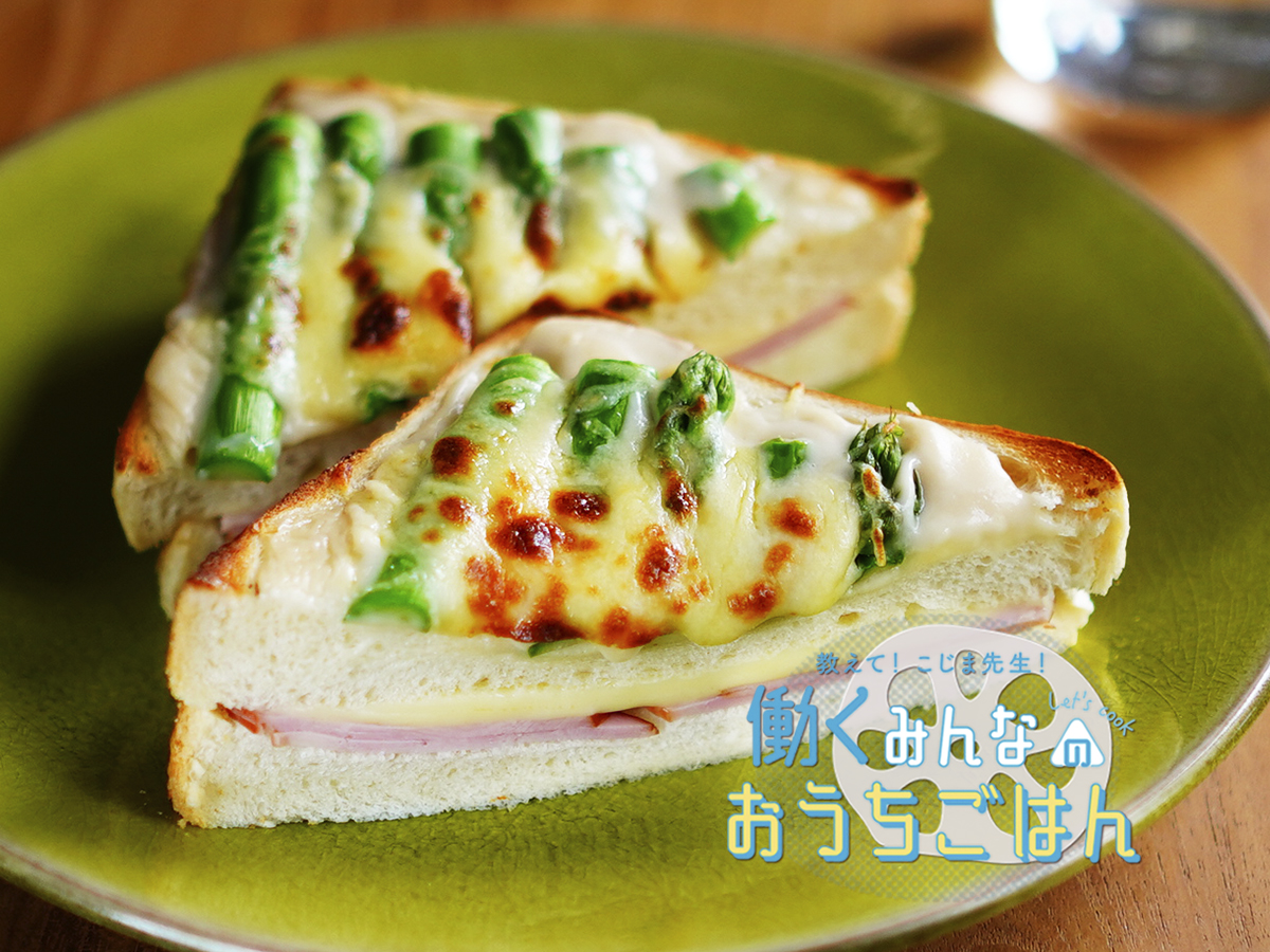 働くみんなのおうちごはん おうち ごはん こじまひでき レシピ