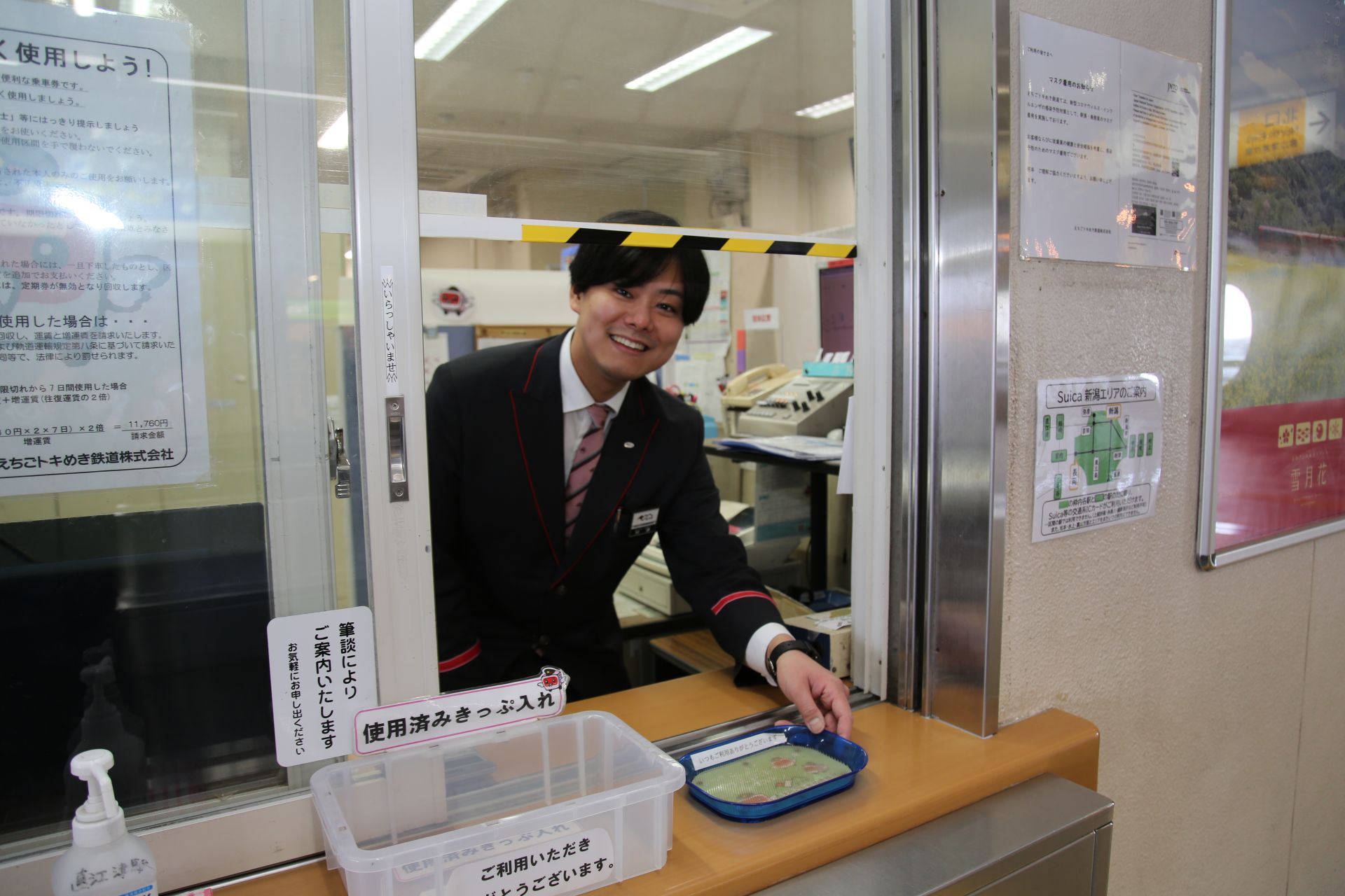 学生さん歓迎のおしごと特集 上越市 妙高市 柏崎市 求人情報