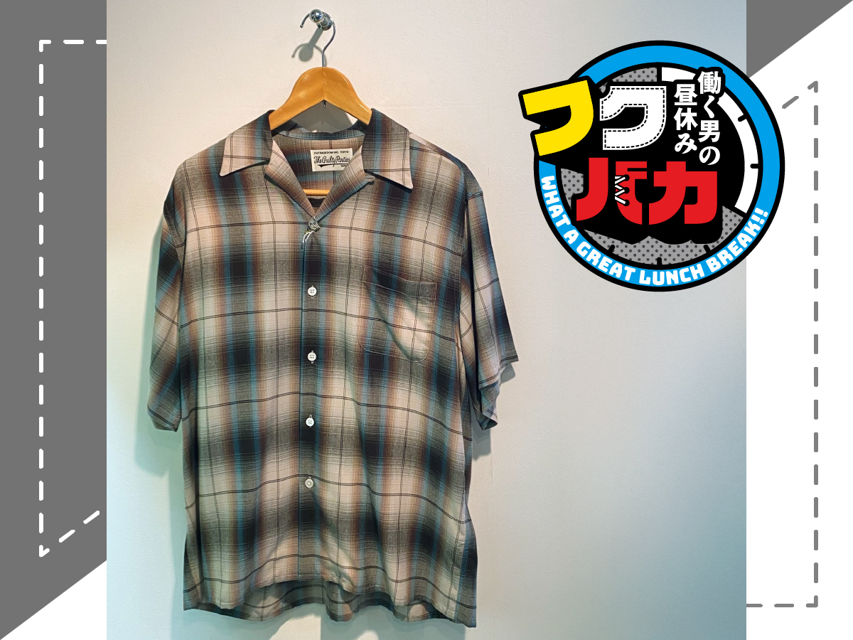 フクバカ 　昼休み　服屋さん おこづかい ファッション
