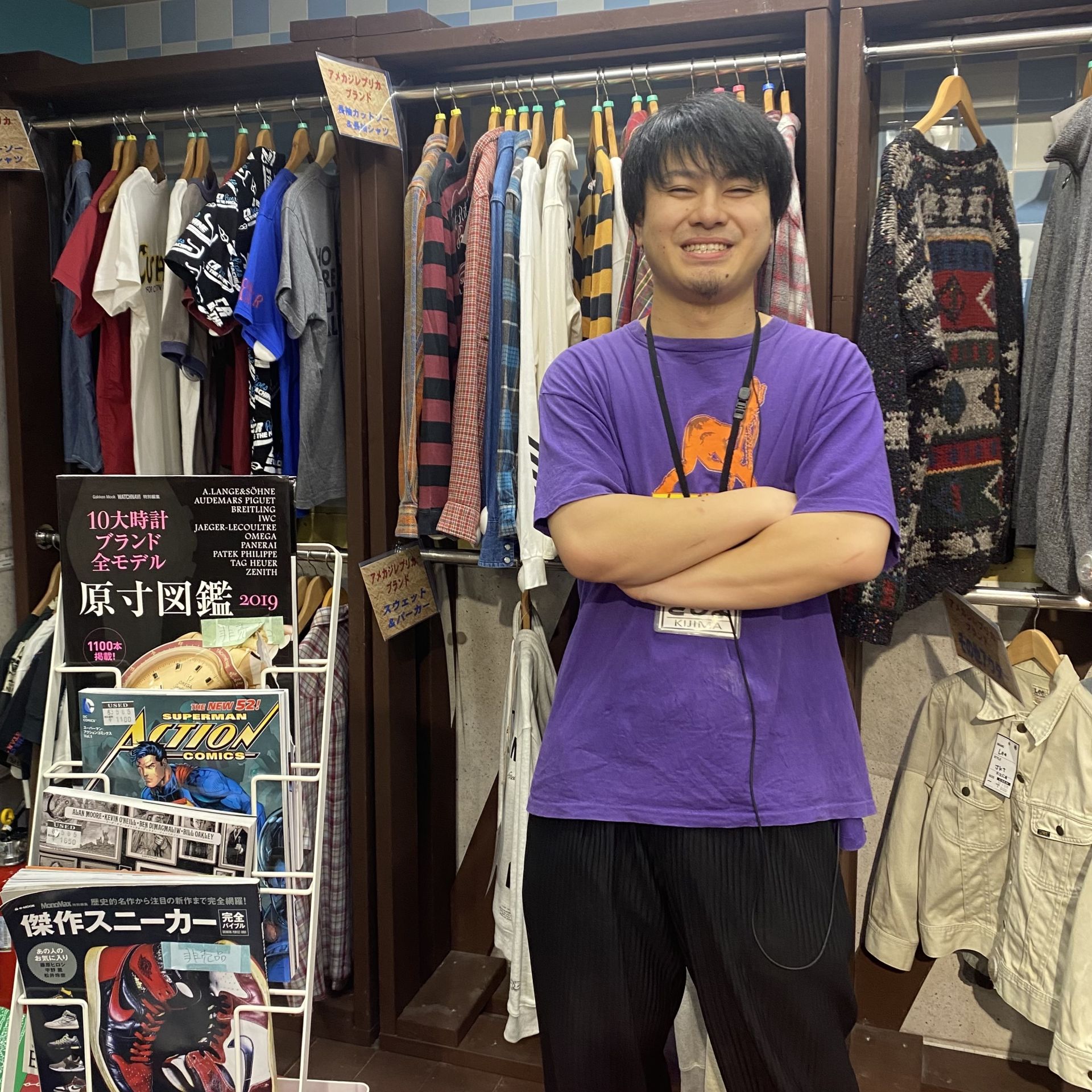 フクバカ 　昼休み　服屋さん おこづかい ファッション