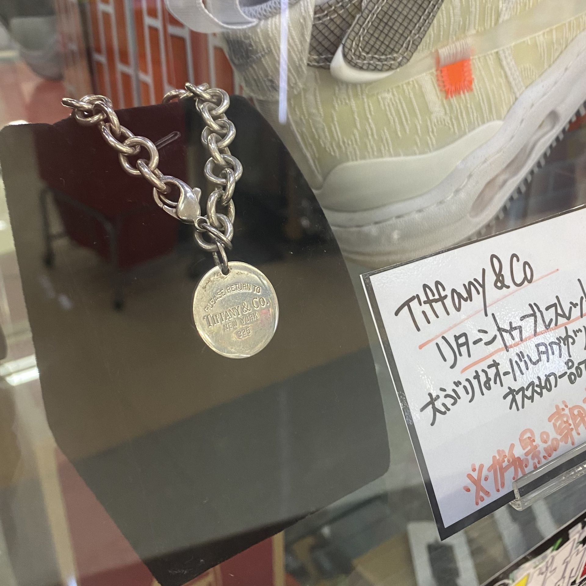 Tiffany & Co. ブレスレット
