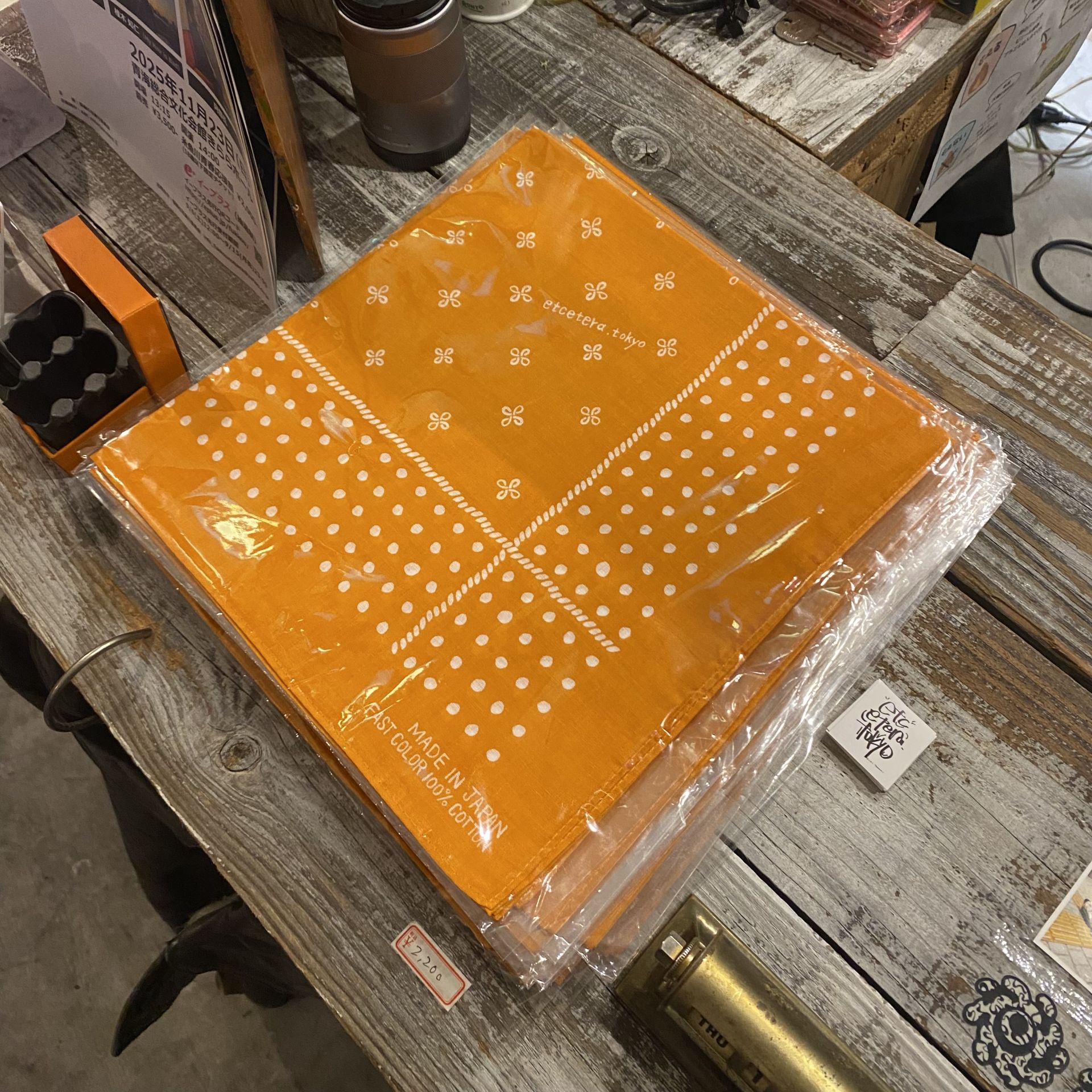フクバカ 　昼休み　服屋さん おこづかい ファッション