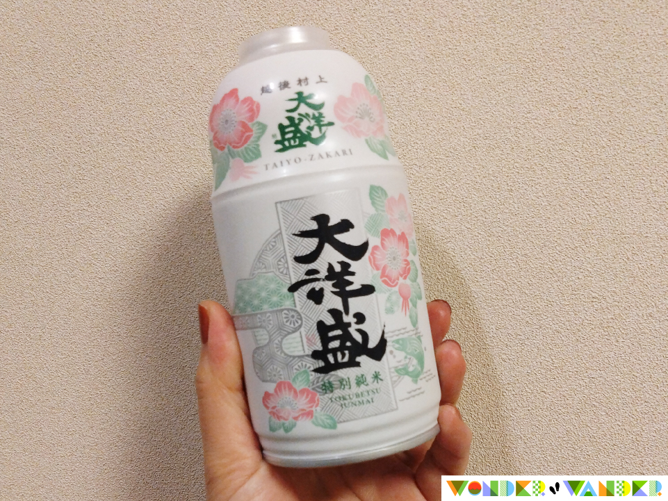 売店で見つけた“飲みきり地酒”