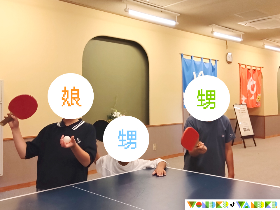 温泉といえば…やっぱり卓球!