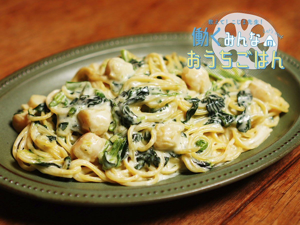 働くみんなのおうちごはん おうち ごはん こじまひでき レシピ