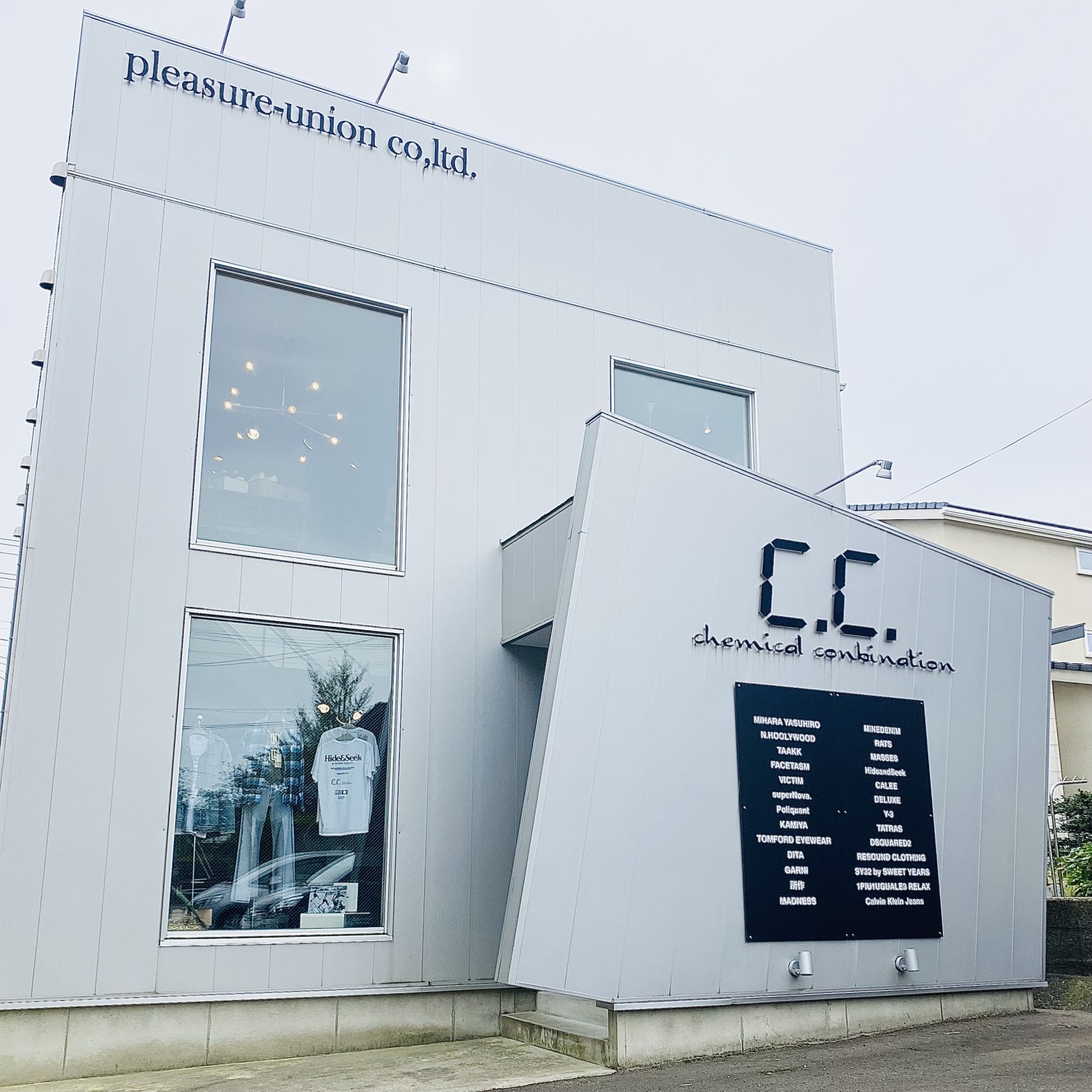 フクバカ 　昼休み　服屋さん おこづかい ファッション