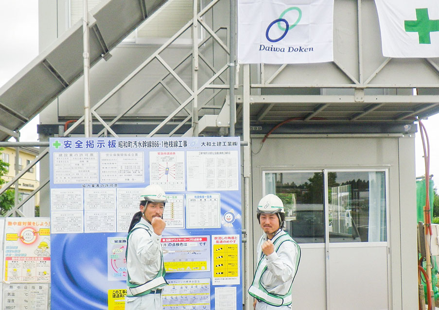 特集 上越市 妙高市 柏崎市 求人情報