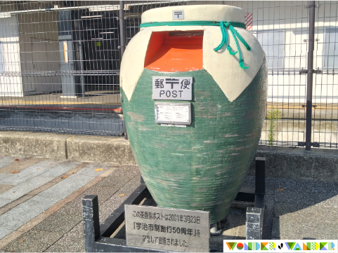 宇治でちょっと寄り道