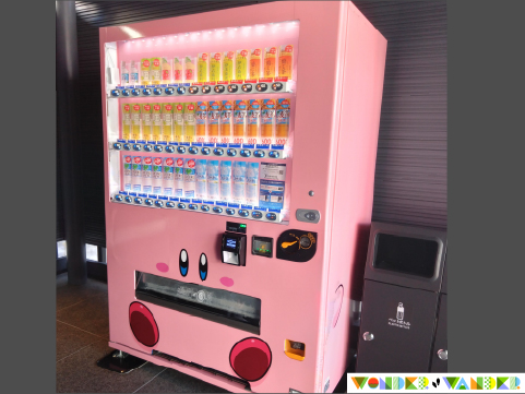 傘置き場には自販機カービィ